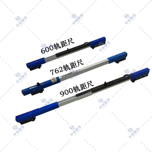 窄軌軌距尺