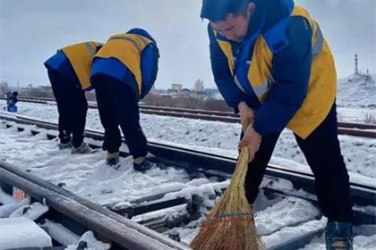 鐵路除雪工作如何進(jìn)行的呢